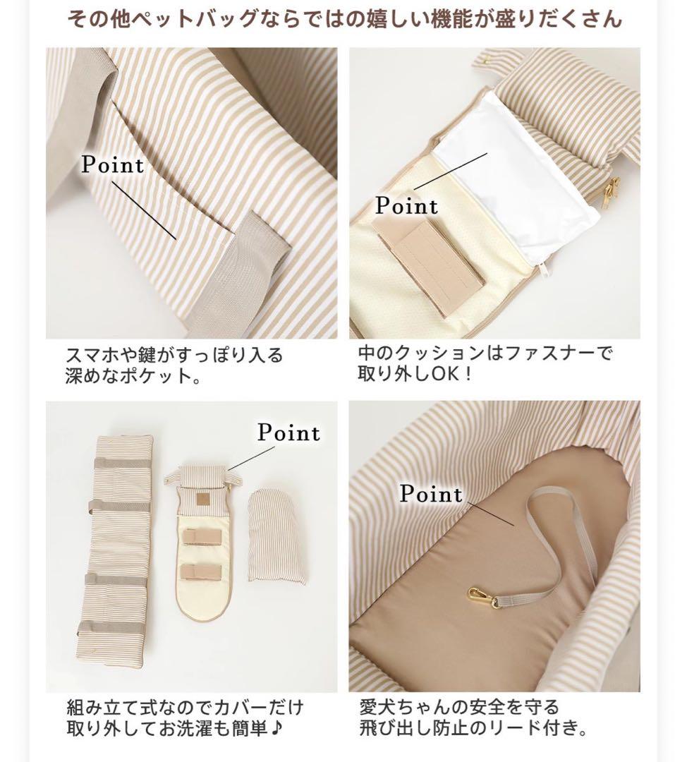 mon chéri モンシェリ ストライプドライブセンターペットベッド