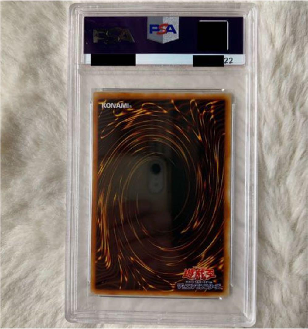 遊戯王 G6 ウルトラ　PSA9セット　トゥーン・ブラック・マジシャン・ガール