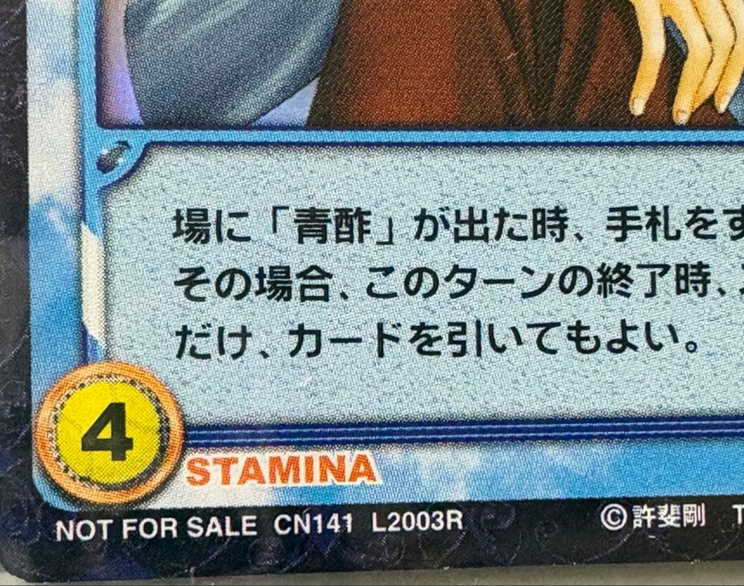 ★テニスの王子様★不二周助★非売品トレーディングカード 9枚セット★