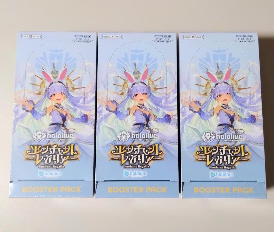 エンチャントレガリア 3BOX シュリンク付き 未開封