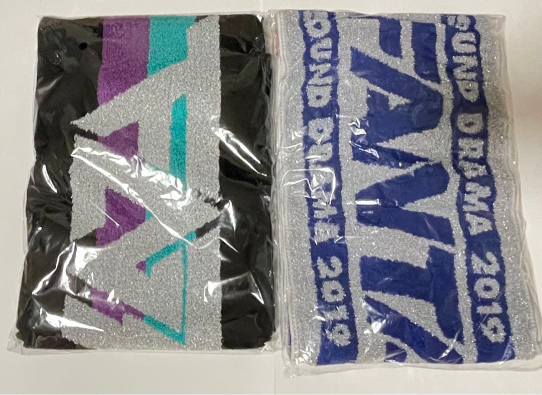 八木勇征グッズまとめ売り