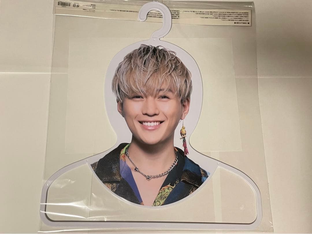 八木勇征グッズまとめ売り