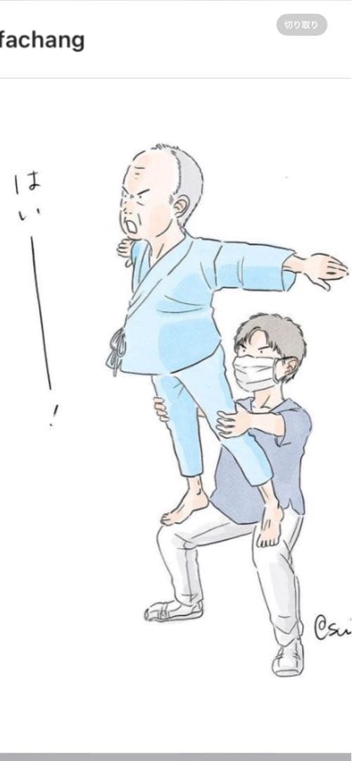 1→風呂部  2→ みんなの