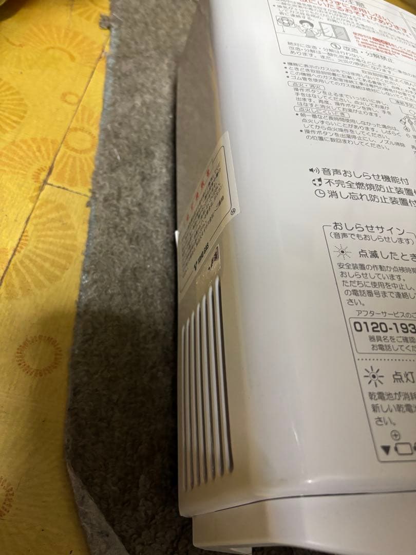 パロマ　都市ガス　PH-5BV 2021年3月製造品　元どめ式　瞬間湯沸かし器