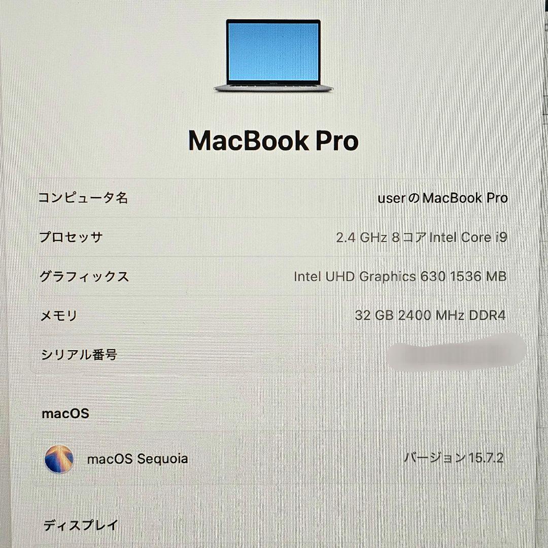 Apple MacBook Pro 15インチ 2018 i9 32GB 1TB