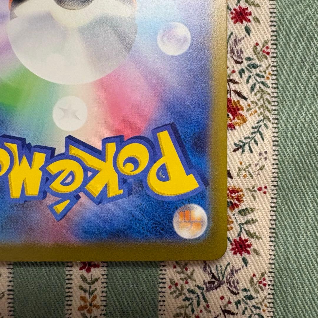 ミュウ ex SAR 347/190