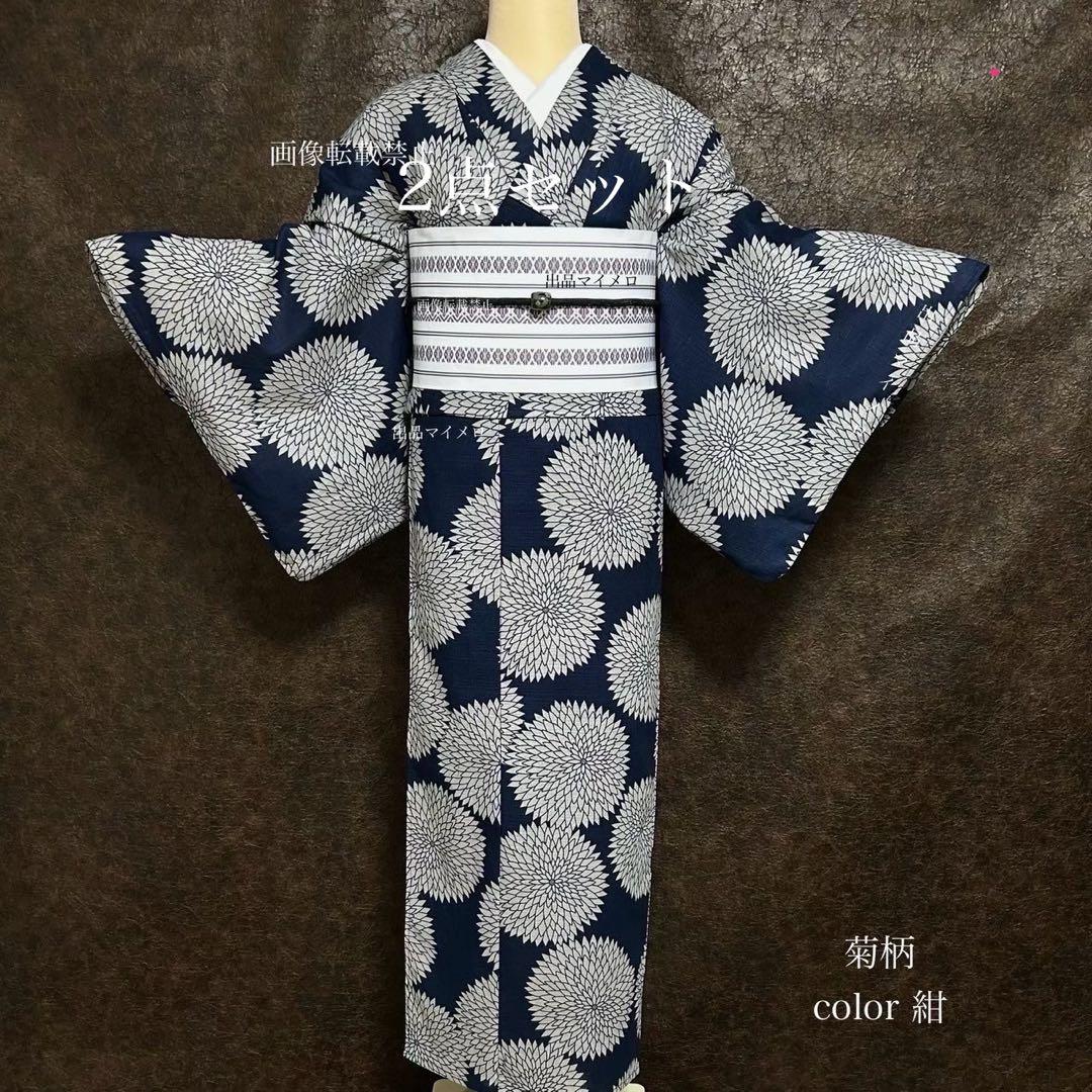 浴衣　綿麻　粋な夏着物　菊柄　紺色　献上柄　半幅帯　2点　0731④