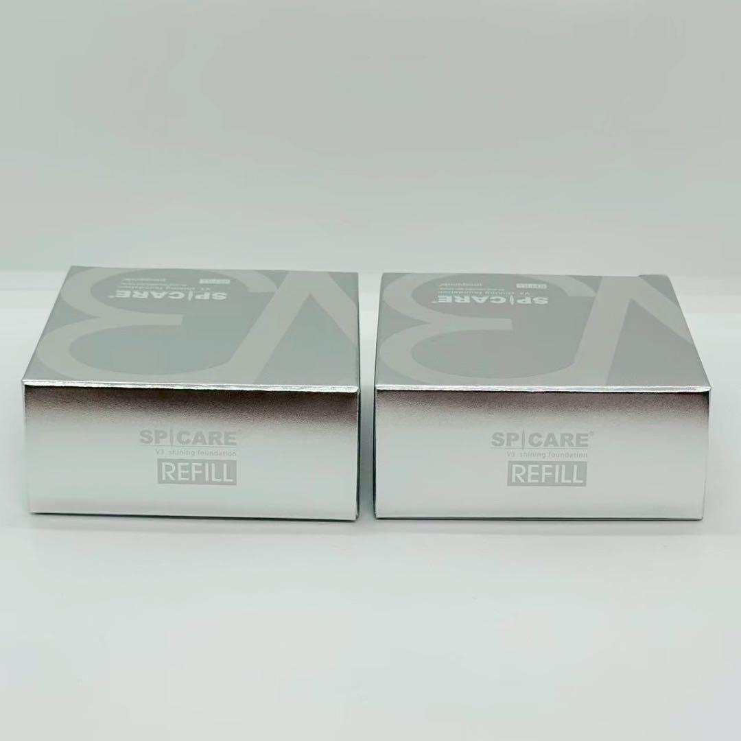スピケア V3 シャイニングファンデーション 詰替【2個】正規品 ロット番号付き