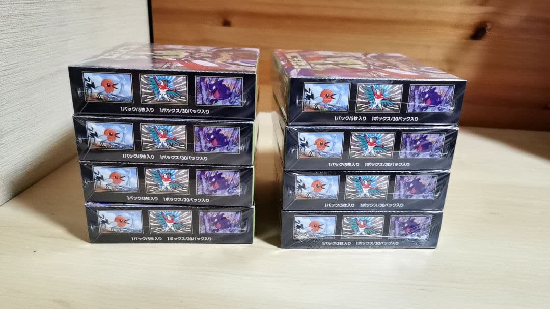 ポケモンカード ムニキスゼロ シュリンク付き未開封 ポケカ