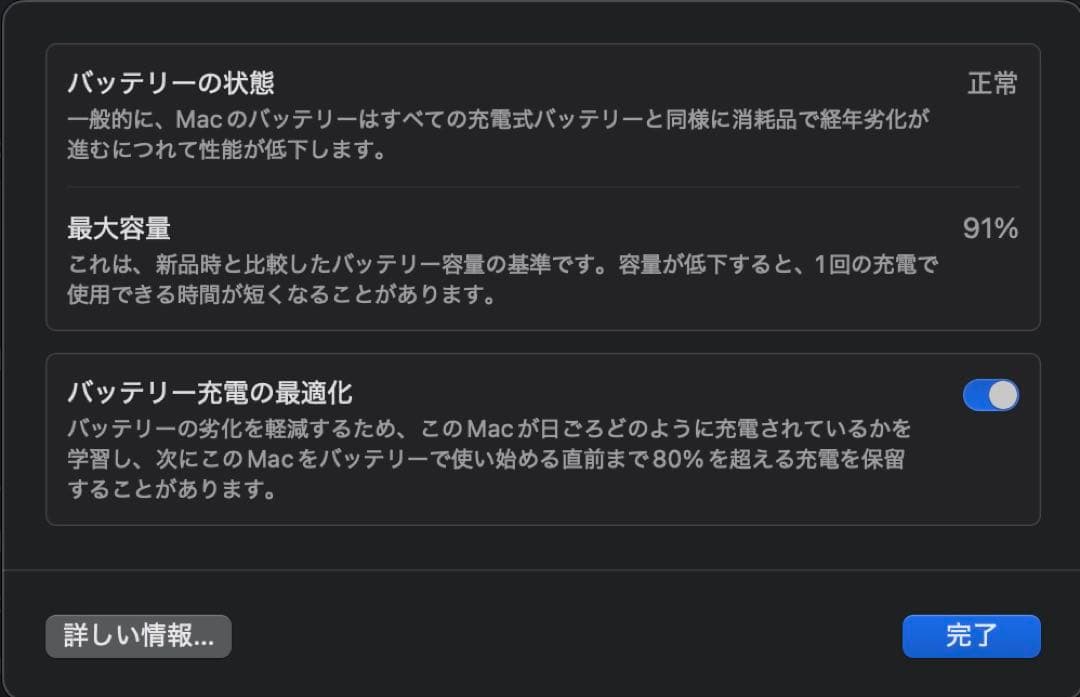 【おまけ付18日正午まで】Apple MacBook Air M2 (2022)