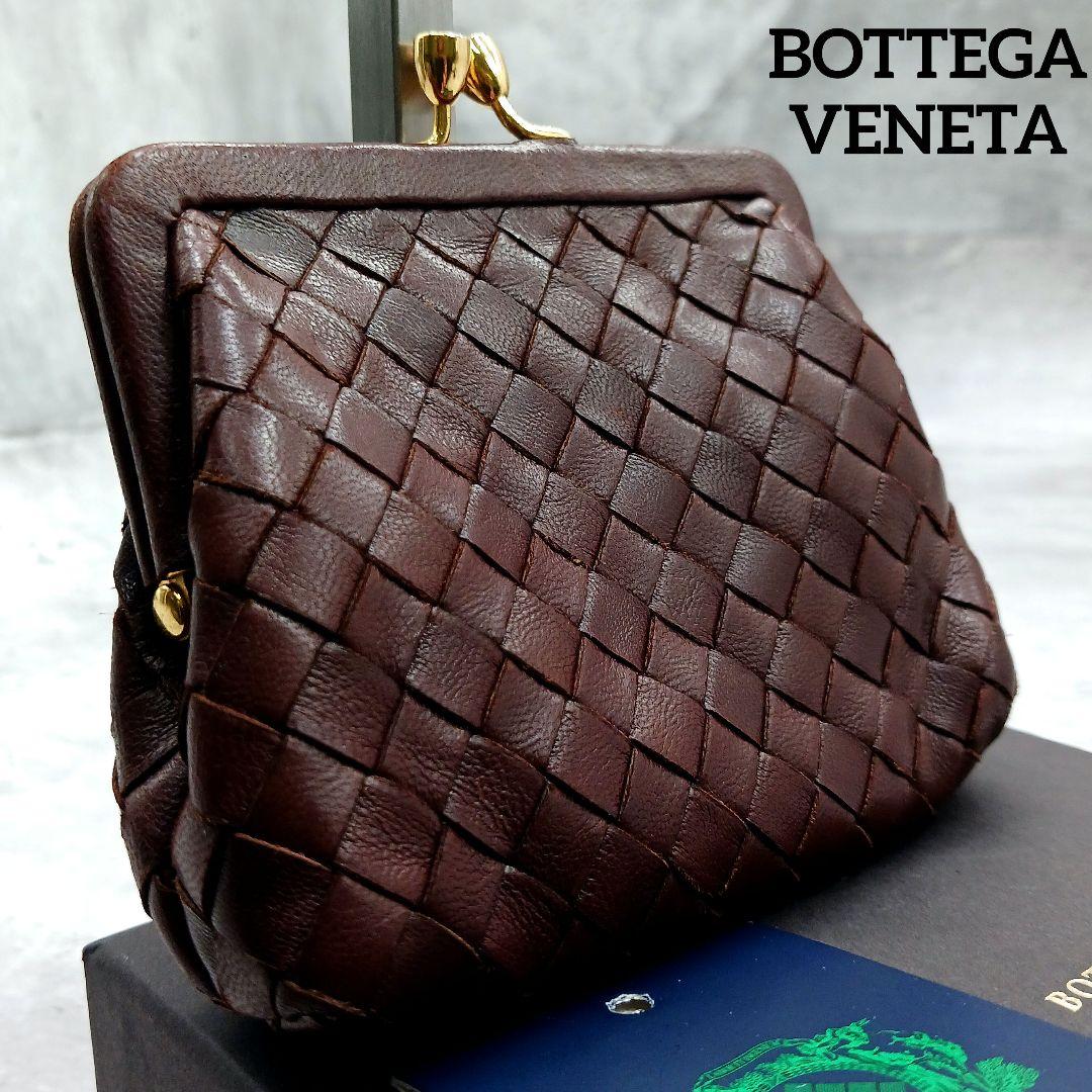 ✨希少✨ ボッテガヴェネタ ケース 小銭入れ がま口 イントレチャート 茶