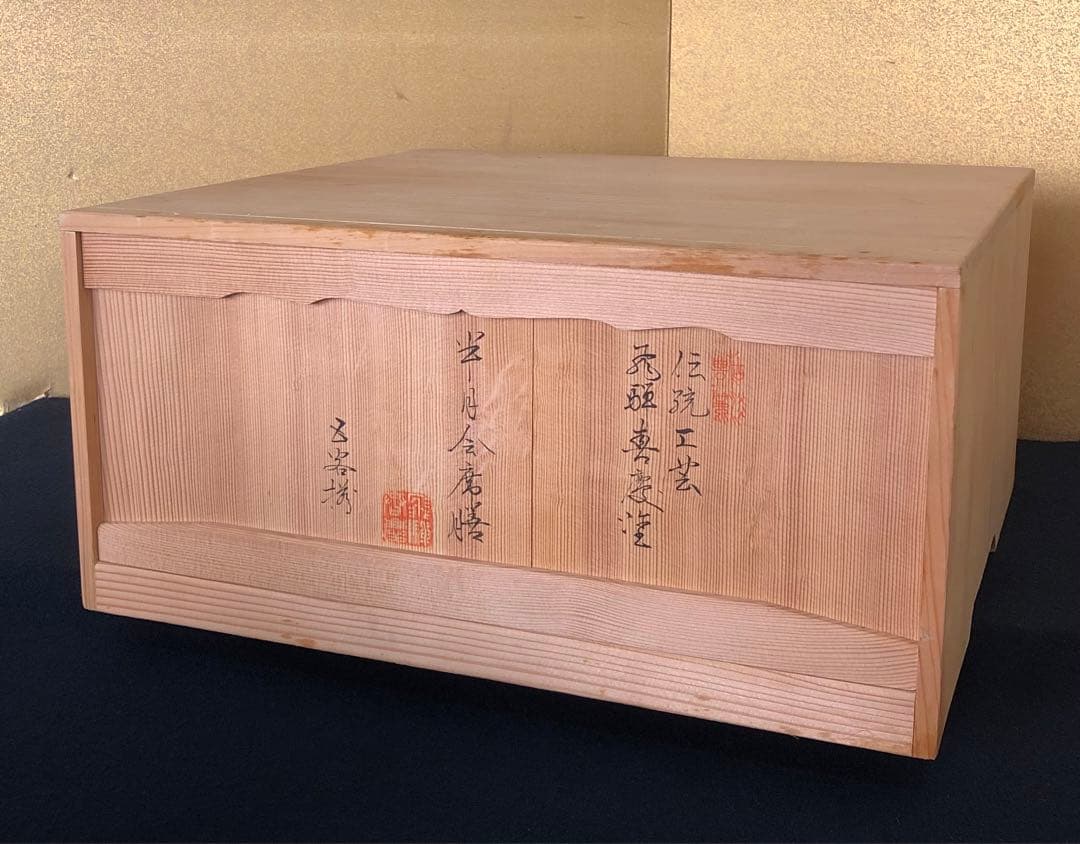 《R》輪島塗 銀地源氏車蒔絵 煮物椀5客 木製漆器 木箱 251204お3