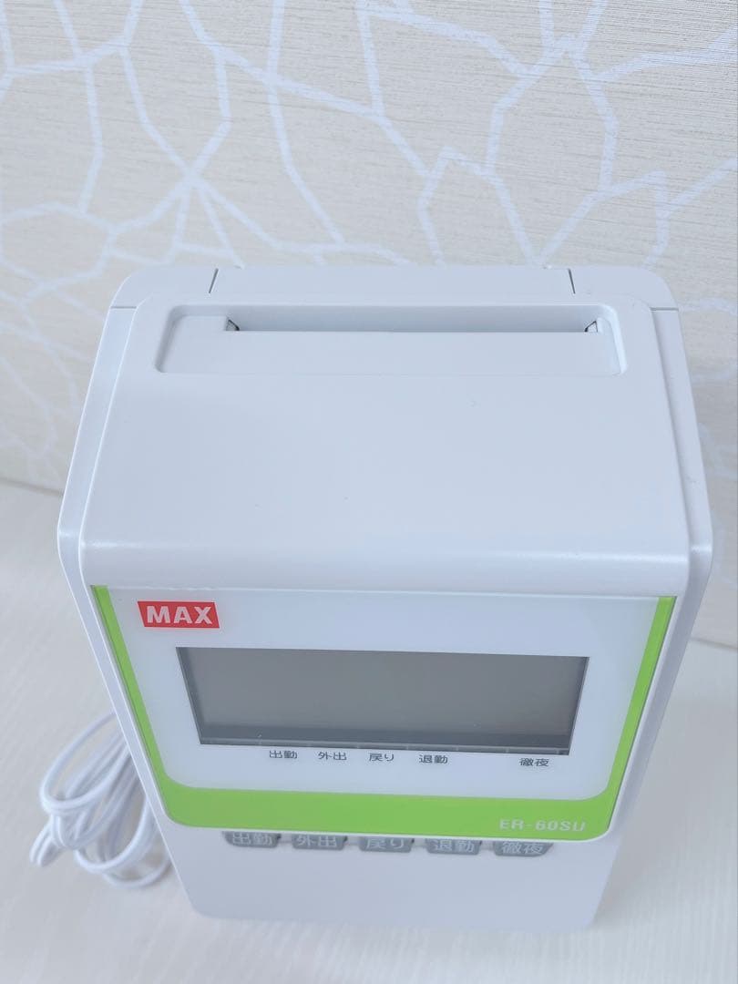 【値下げ】マックス タイムレコーダ ーER-60SU ホワイト　オフィス用品
