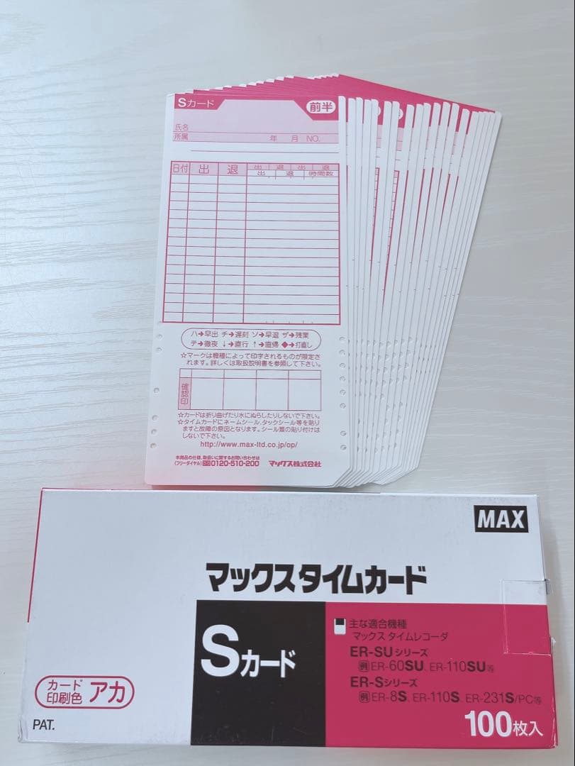 【値下げ】マックス タイムレコーダ ーER-60SU ホワイト　オフィス用品