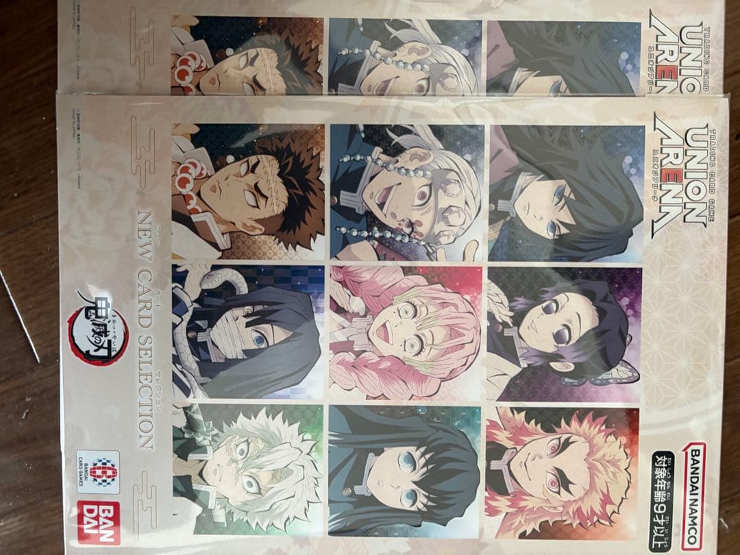 鬼滅の刃　ユニオンアリーナ　ベストセレクション　プレミアムコレクション　2セット