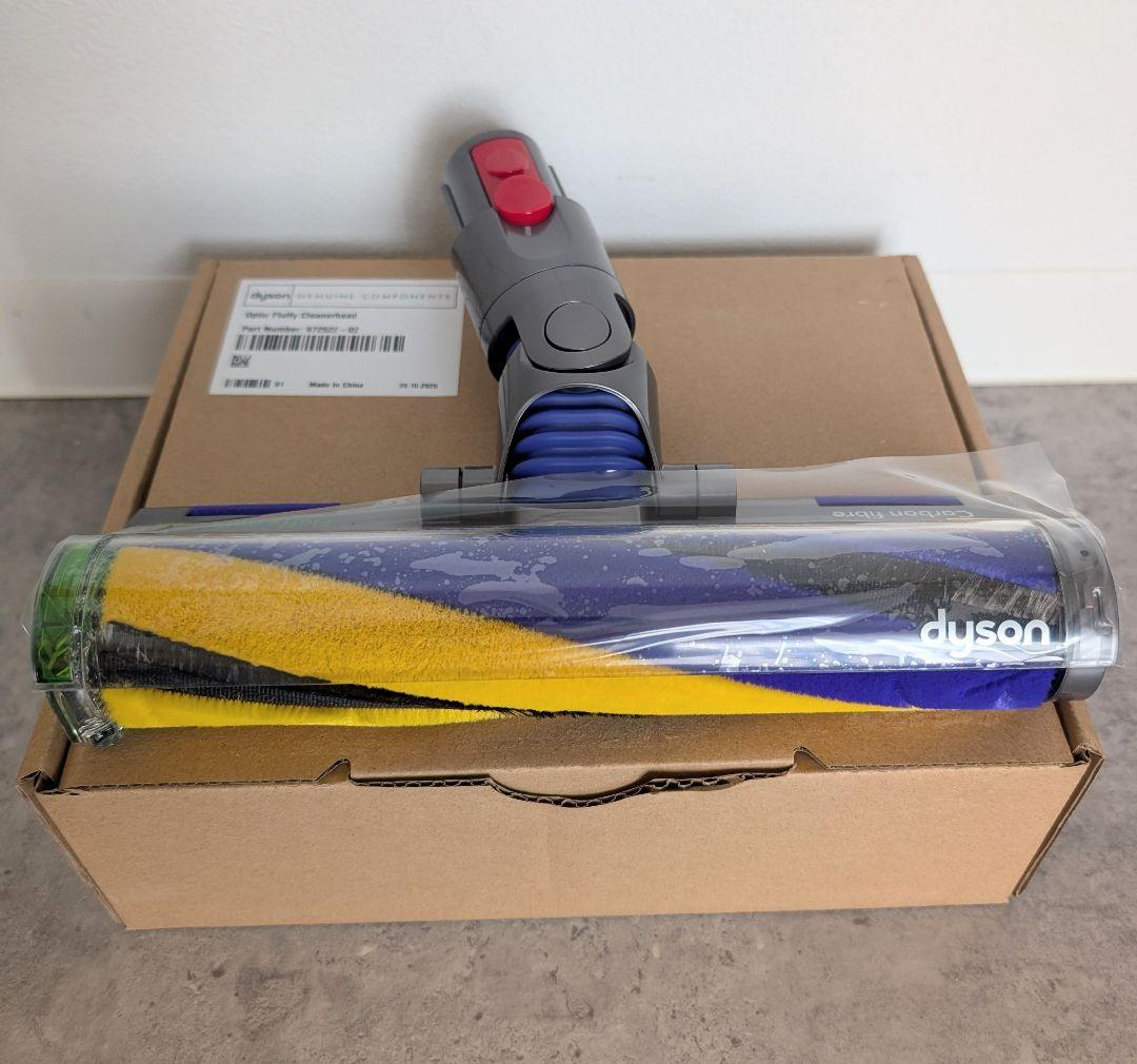 Dyson Fluffy OpticクリーナーヘッドV12・デジタルスリム用