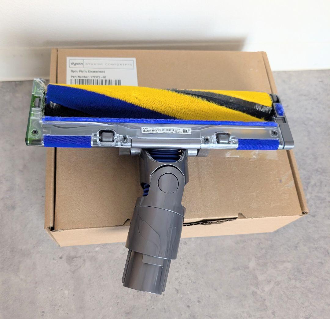 Dyson Fluffy OpticクリーナーヘッドV12・デジタルスリム用