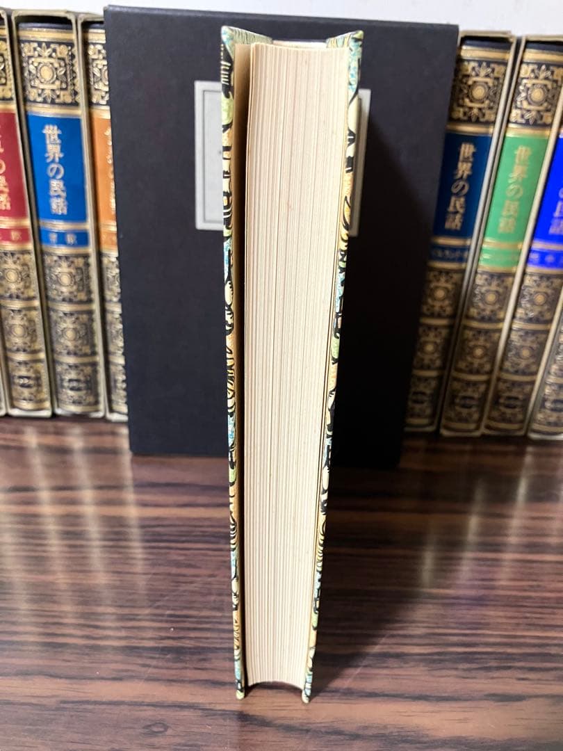 世界の民話 全25巻セット 美術品のような装丁 ぎようせい