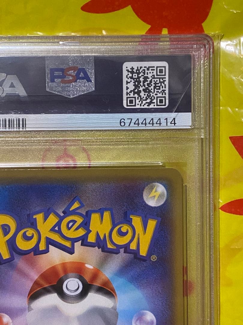 PSA10 メイ SR ドリームリーグ