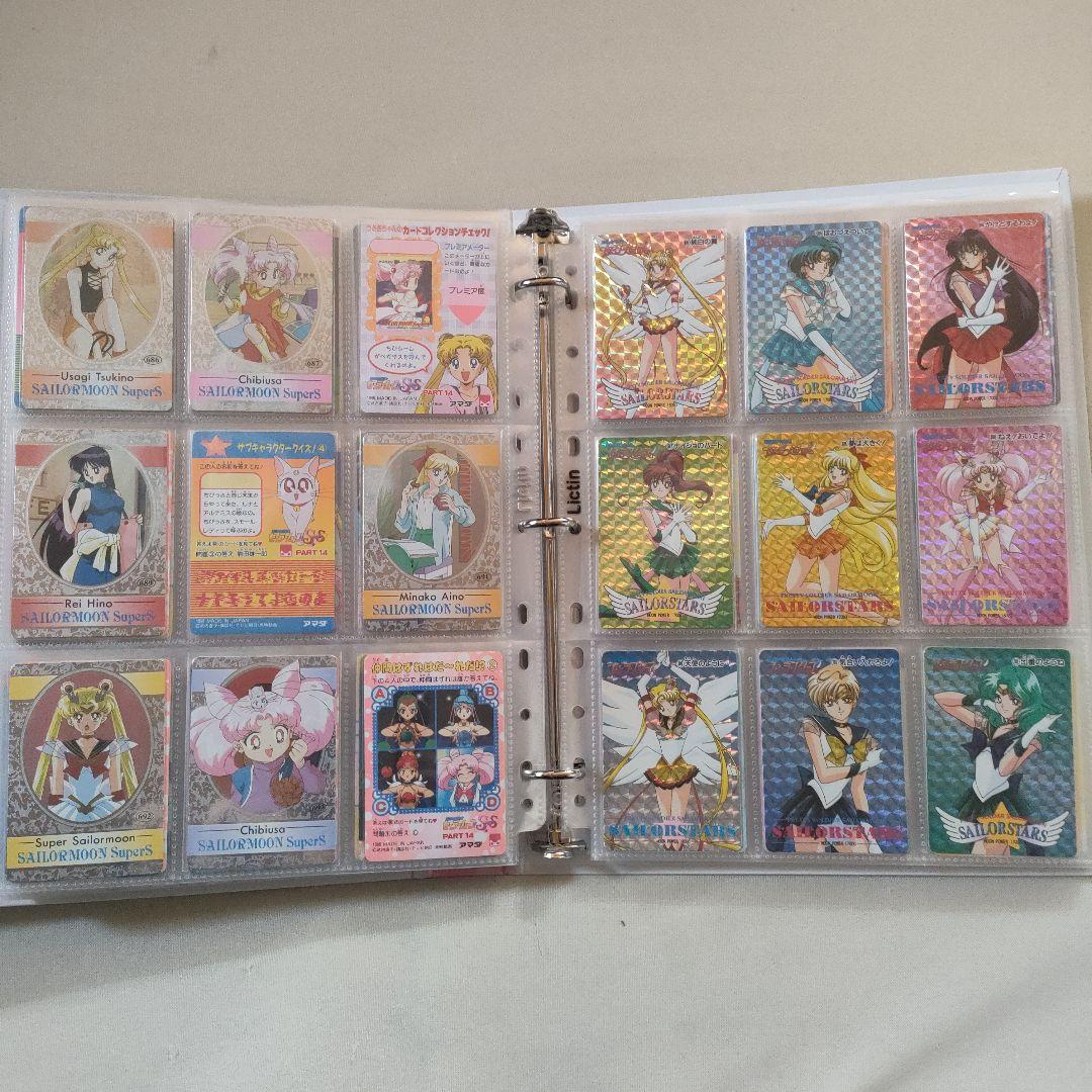 美少女戦士セーラームーンアマダPPカード