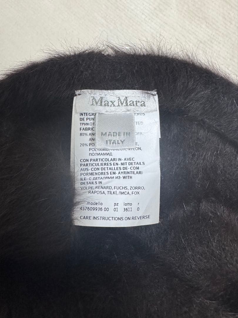 Maxmara リアルファー　アンゴラ　ニット帽　ポンポン付　ブラウン　ビーニー