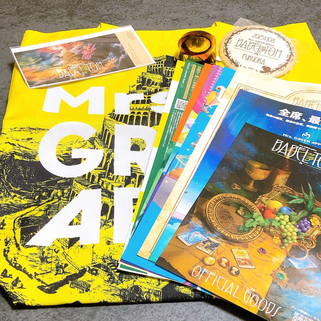 ミセスグリーンアップル バベルの塔 Ringo Jamシート特典 金テおまけ