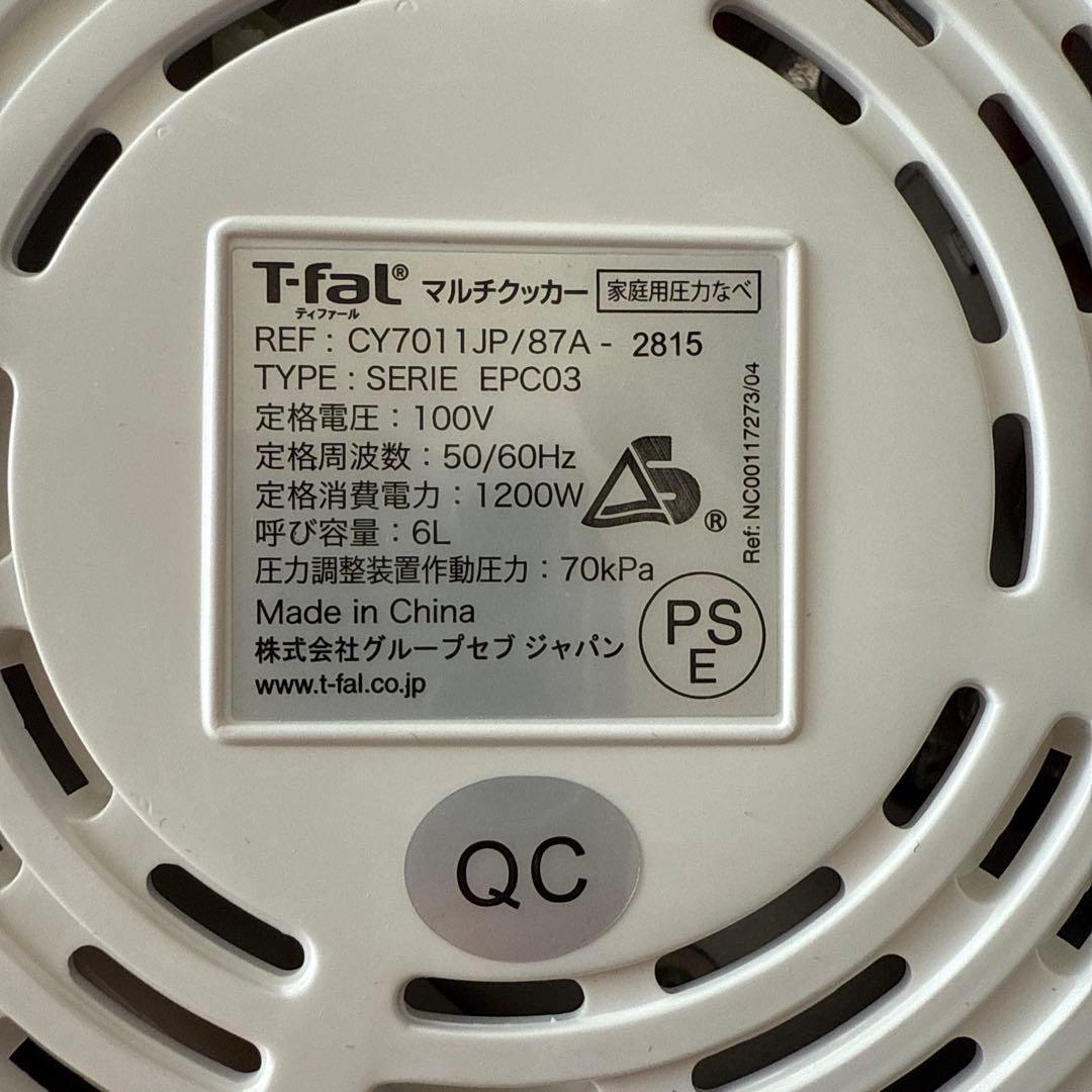 T-fal Cook4me 電気圧力鍋　６Ｌ