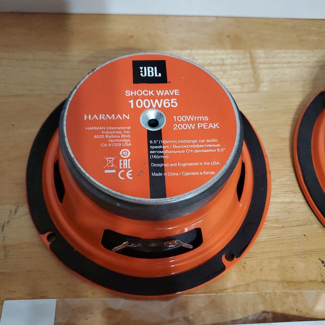 ★希少★　JBL国内未発売6.5インチスピーカーペア