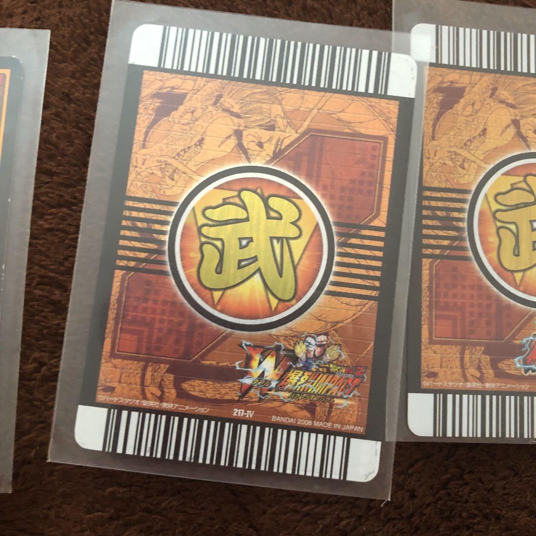 超絶激レアカードセット