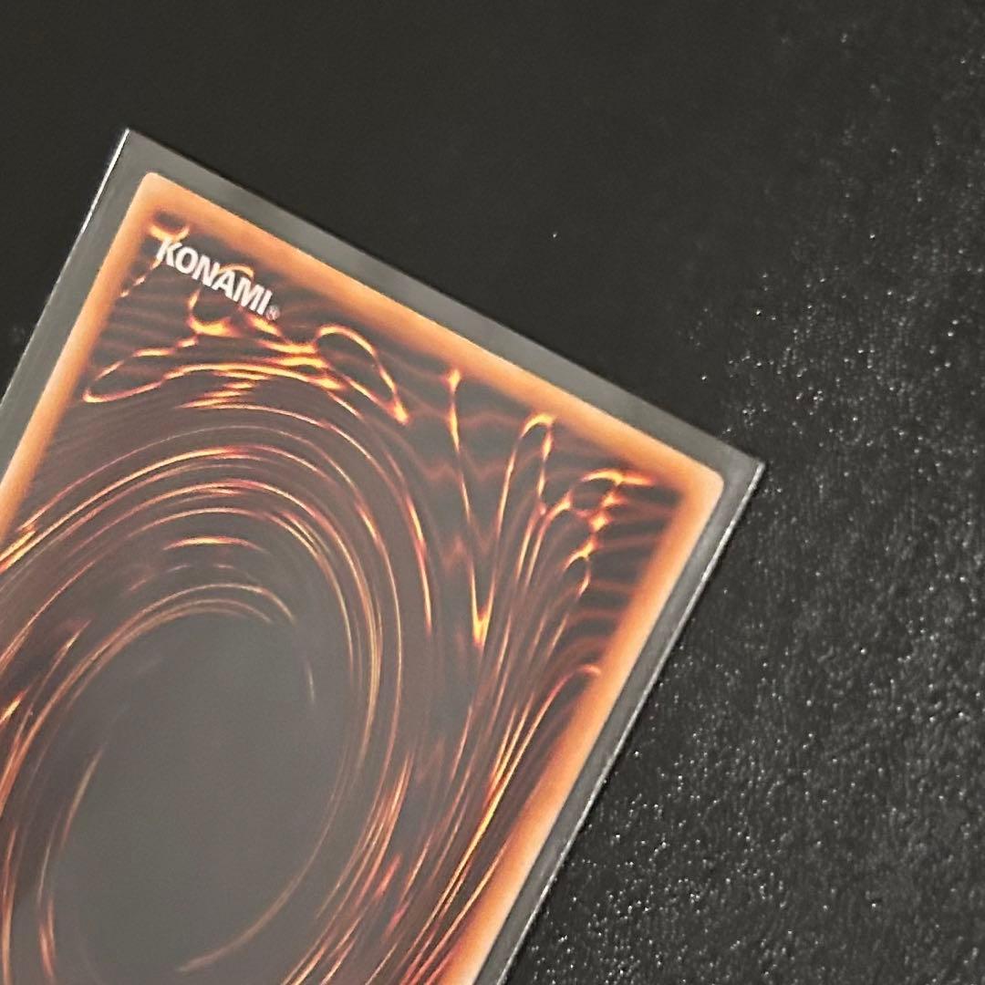 【準美品級】遊戯王 トライホーンドラゴン ウルトラレア（大会限定プロモ）