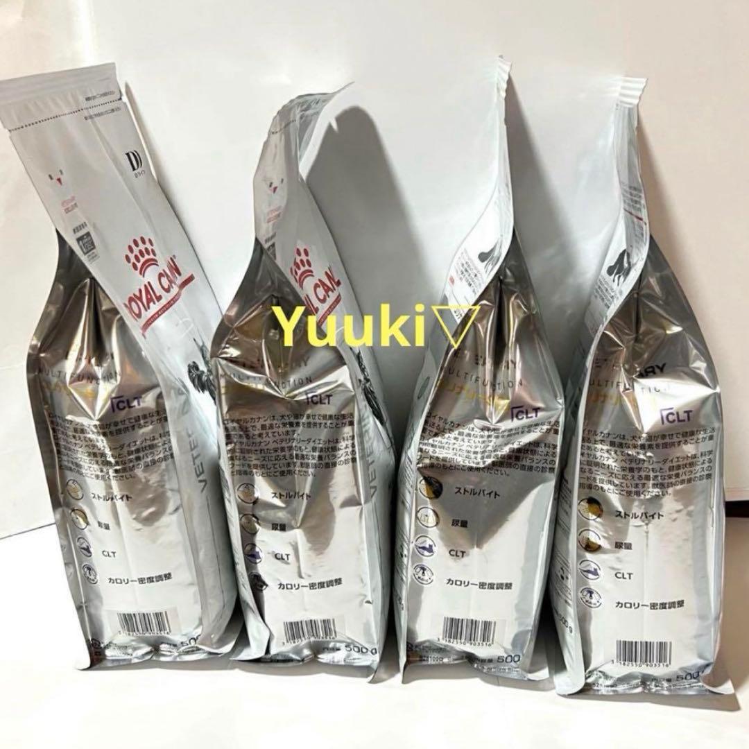 【新品未開封】猫 ユリナリーs/o clt 500g×4袋