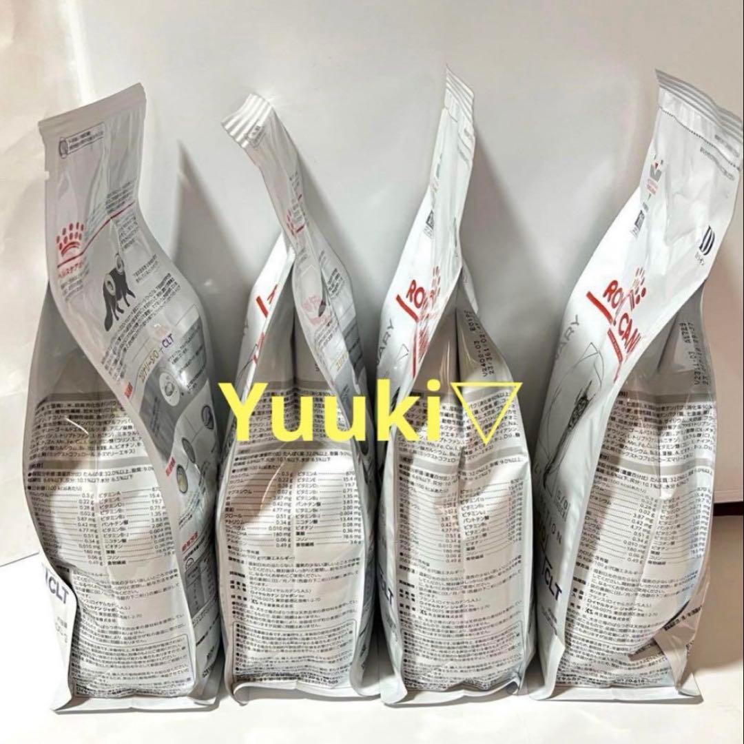 【新品未開封】猫 ユリナリーs/o clt 500g×4袋