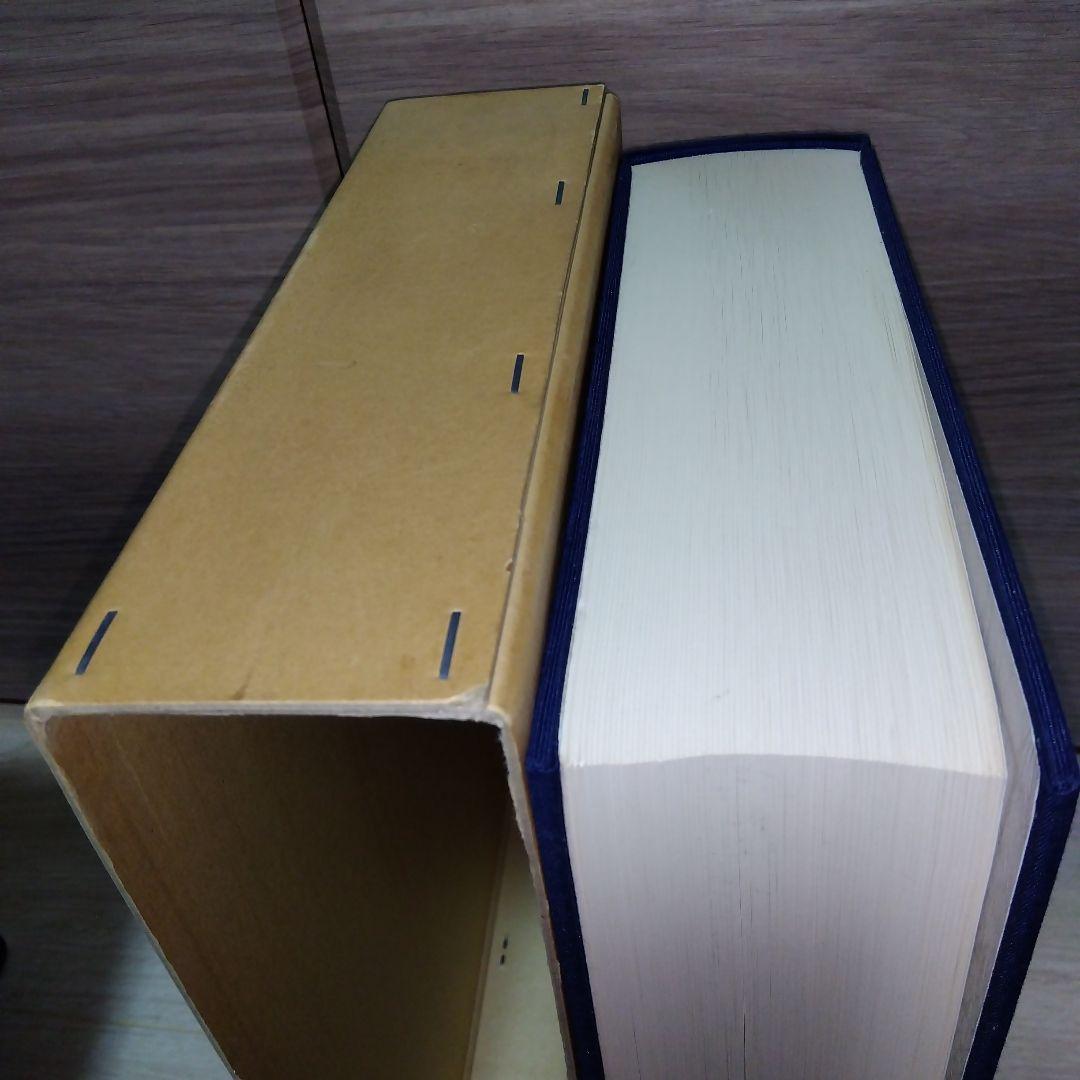 刀影摘録　神津伯押形　全　sd2