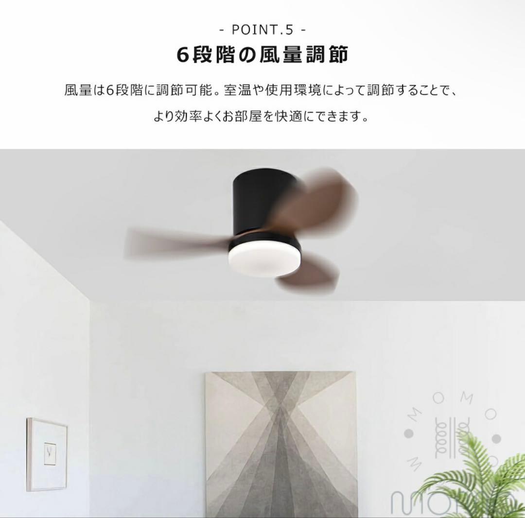 【専用】シーリングファンライト シーリングライト 照明 リモコン付き