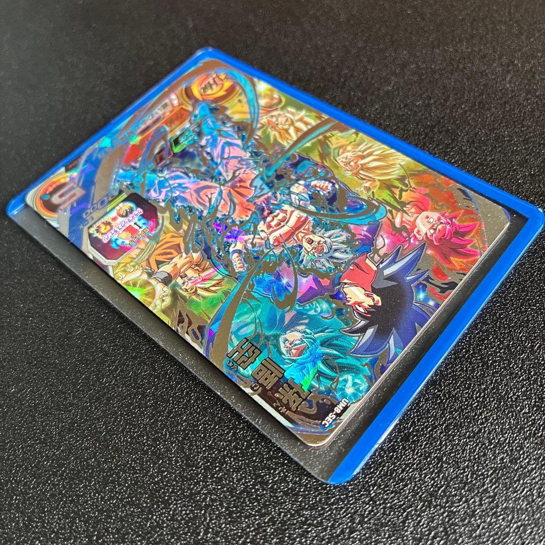 ドラゴンボールヒーローズ UM8-SEC 孫悟空