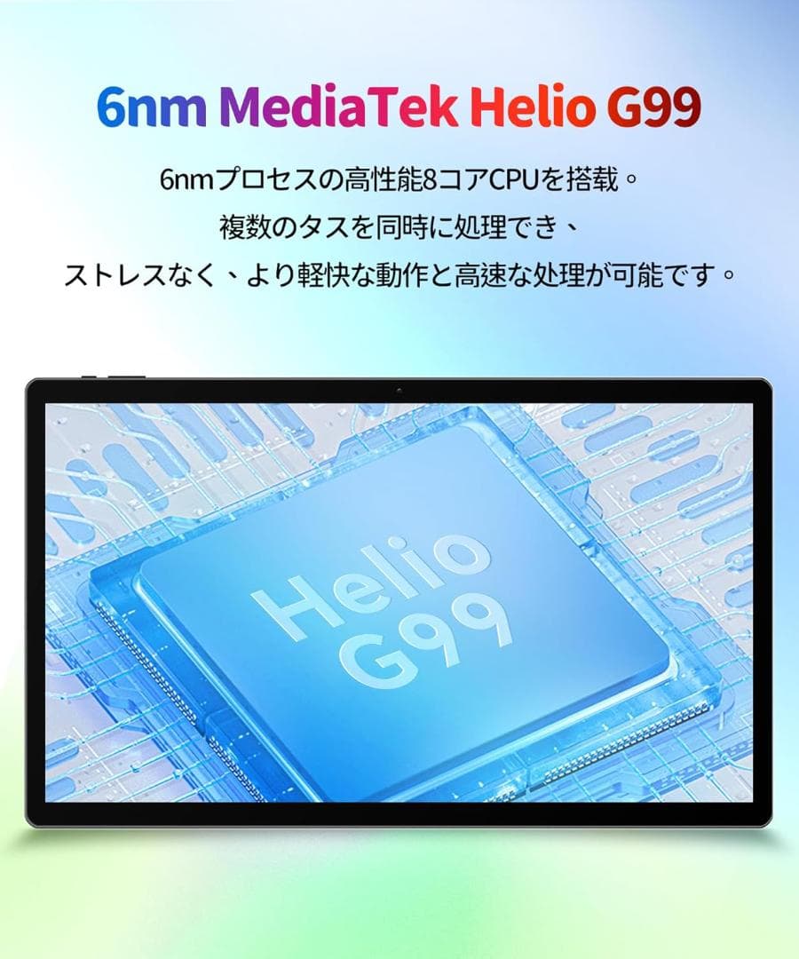 Android 14 タブレット 15.6インチ 超大画面 wi-fi モデル