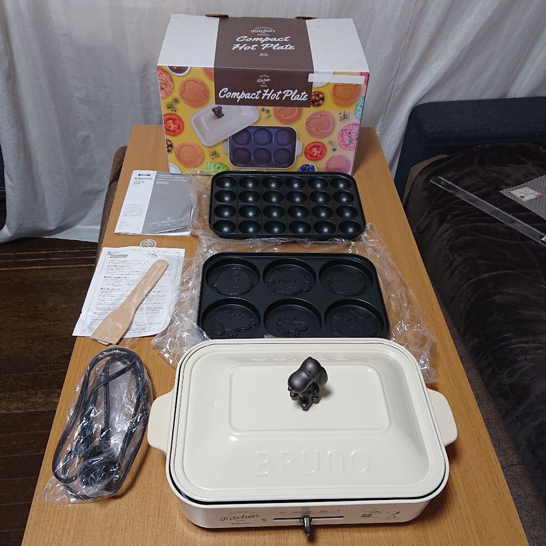 BRUNO【スヌーピーSNOOPY】ホットプレート、ホワイト