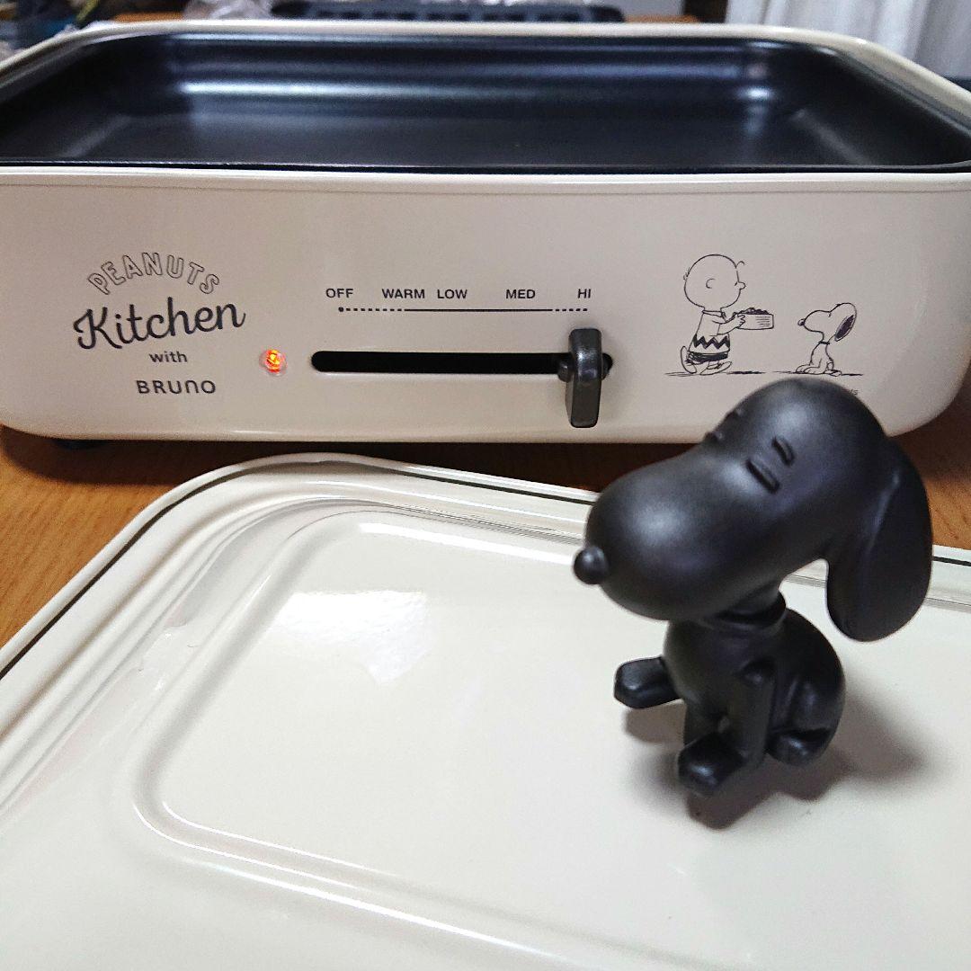 BRUNO【スヌーピーSNOOPY】ホットプレート、ホワイト