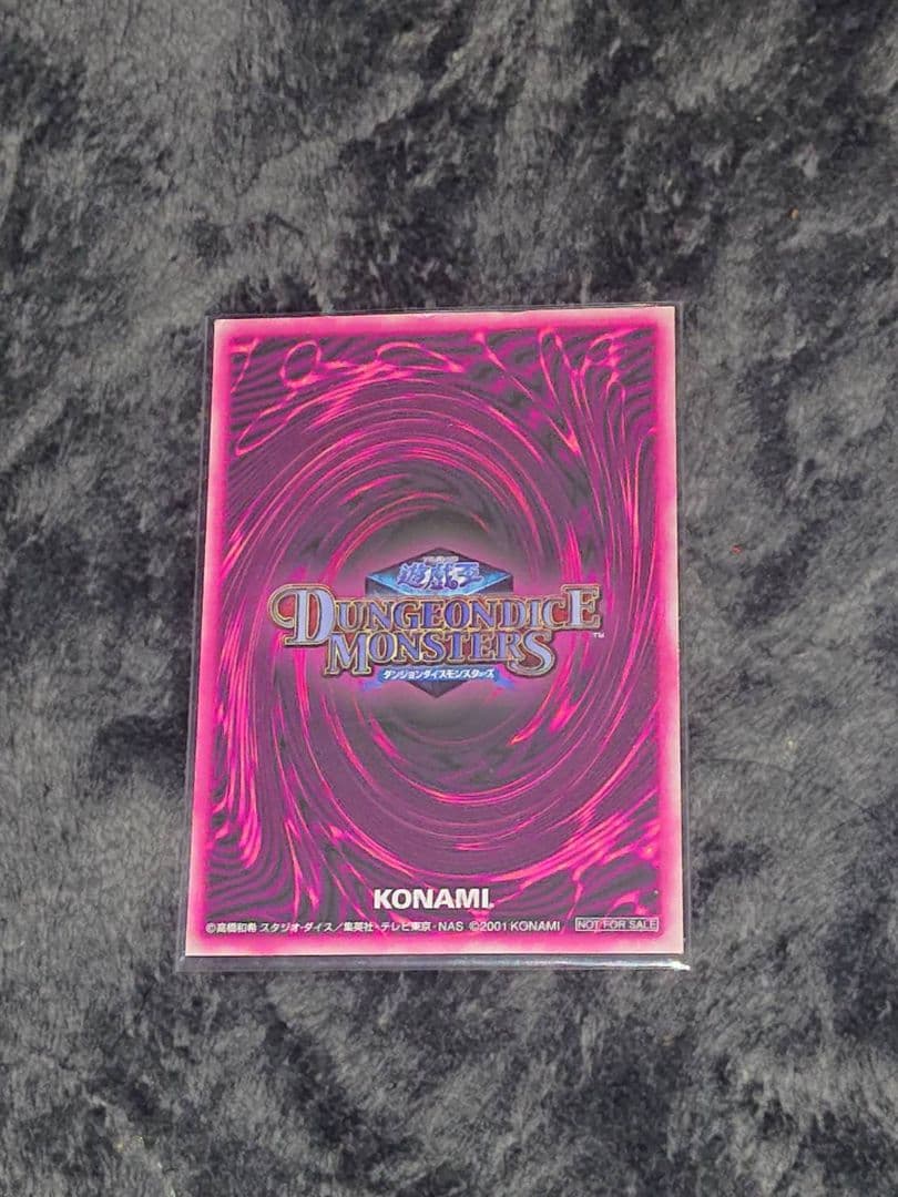 遊戯王ダンジョウ ダイスモンスターズ カードブラックマジシャンガール 3枚セット