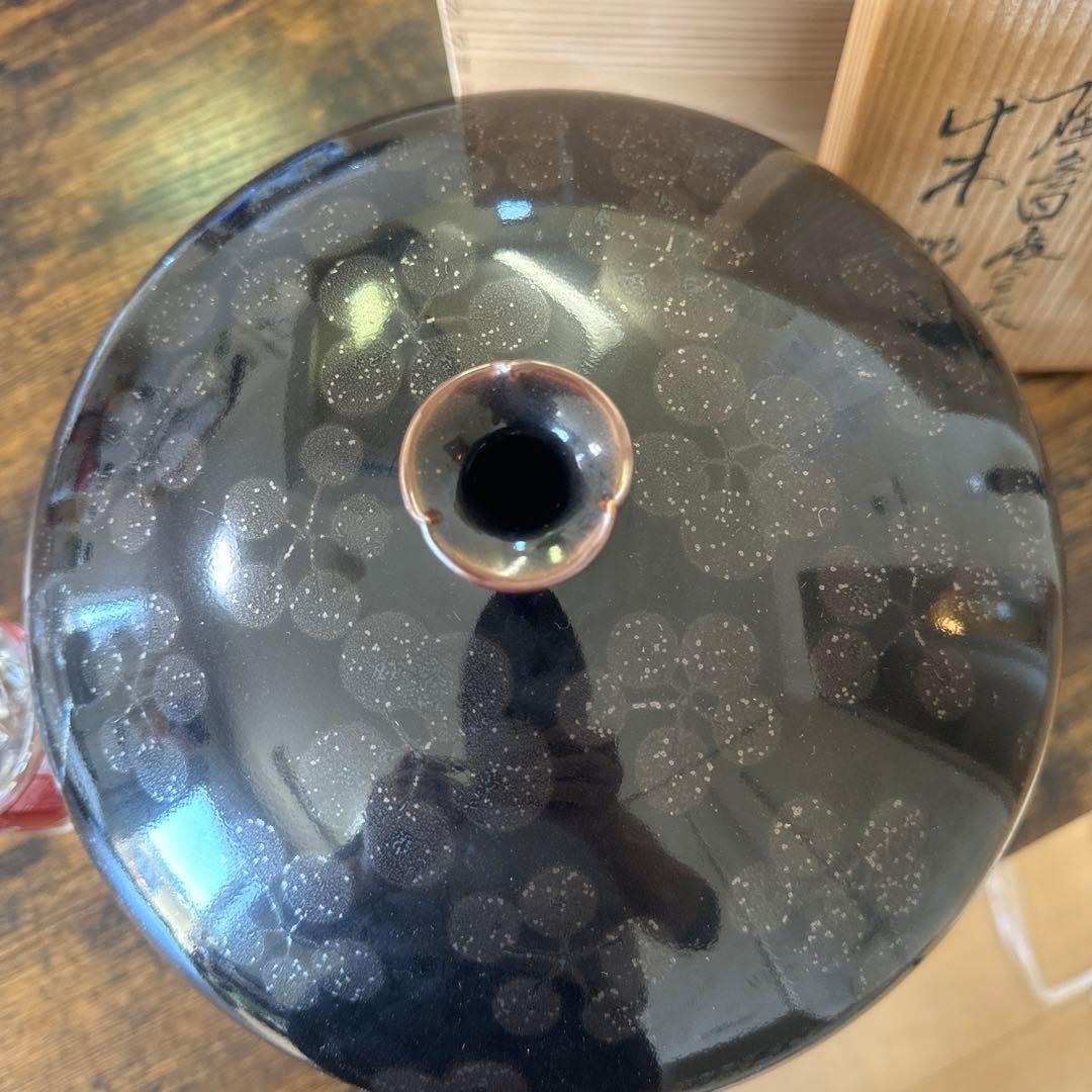 天目柄　壺