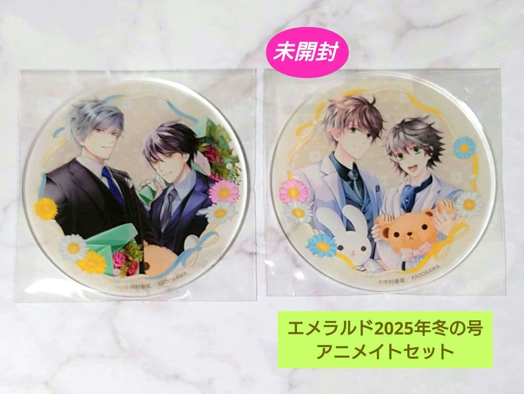 純情ロマンチカ＆世界一初恋 アクリルコースター【全6種】コンプ◆Gratte