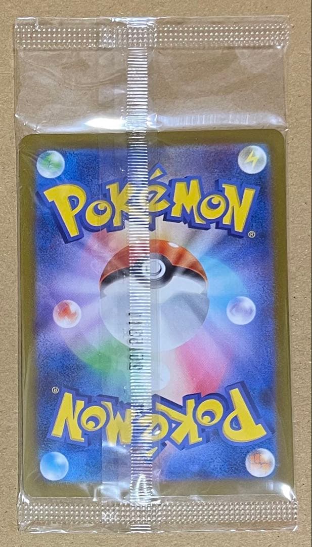 ポケモンカード　ポケモンセンタースペシャルセット＆サプライセット