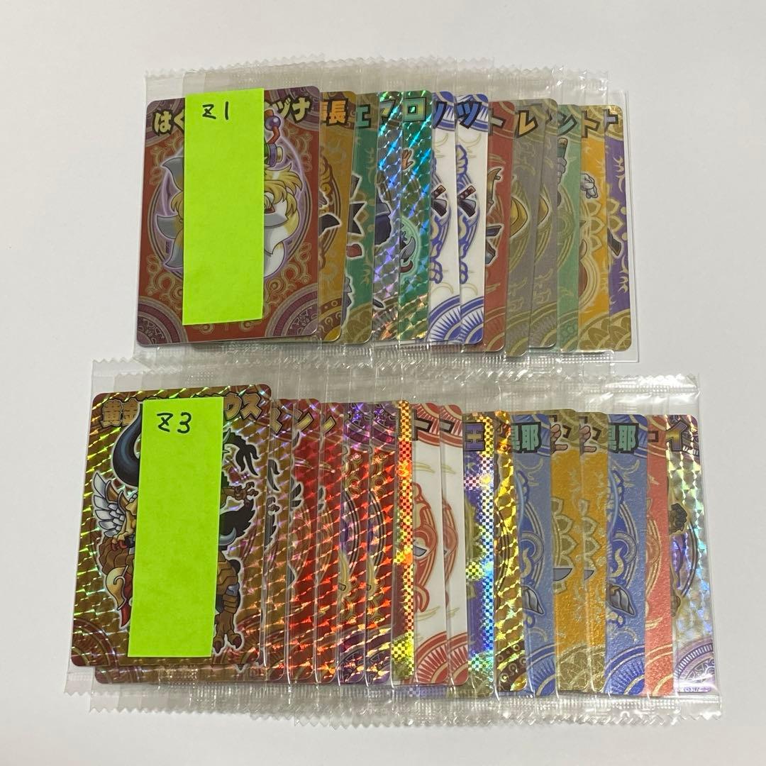 神羅万象チョコ　カード＆完璧大全まとめ売り