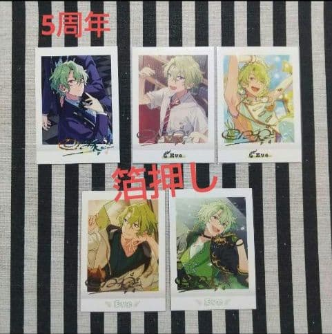 あんスタ 日和 ぱしゃこれ ぱしゃっつ 中国 3周年 TRIP 星幻 笑門来福