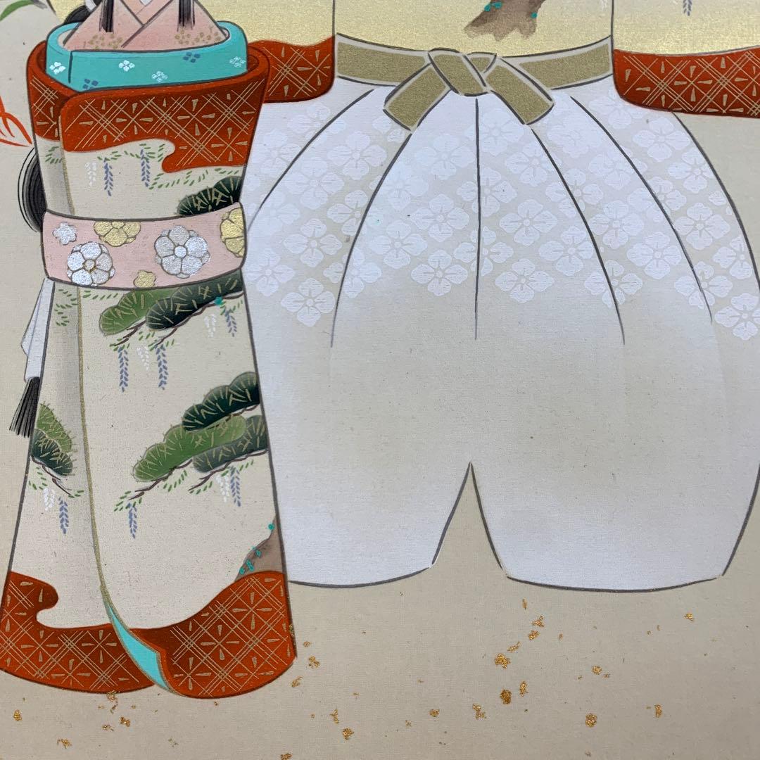 美品 掛け軸 金武翆輝作 立雛図 共箱 美術年鑑掲載 縁起物