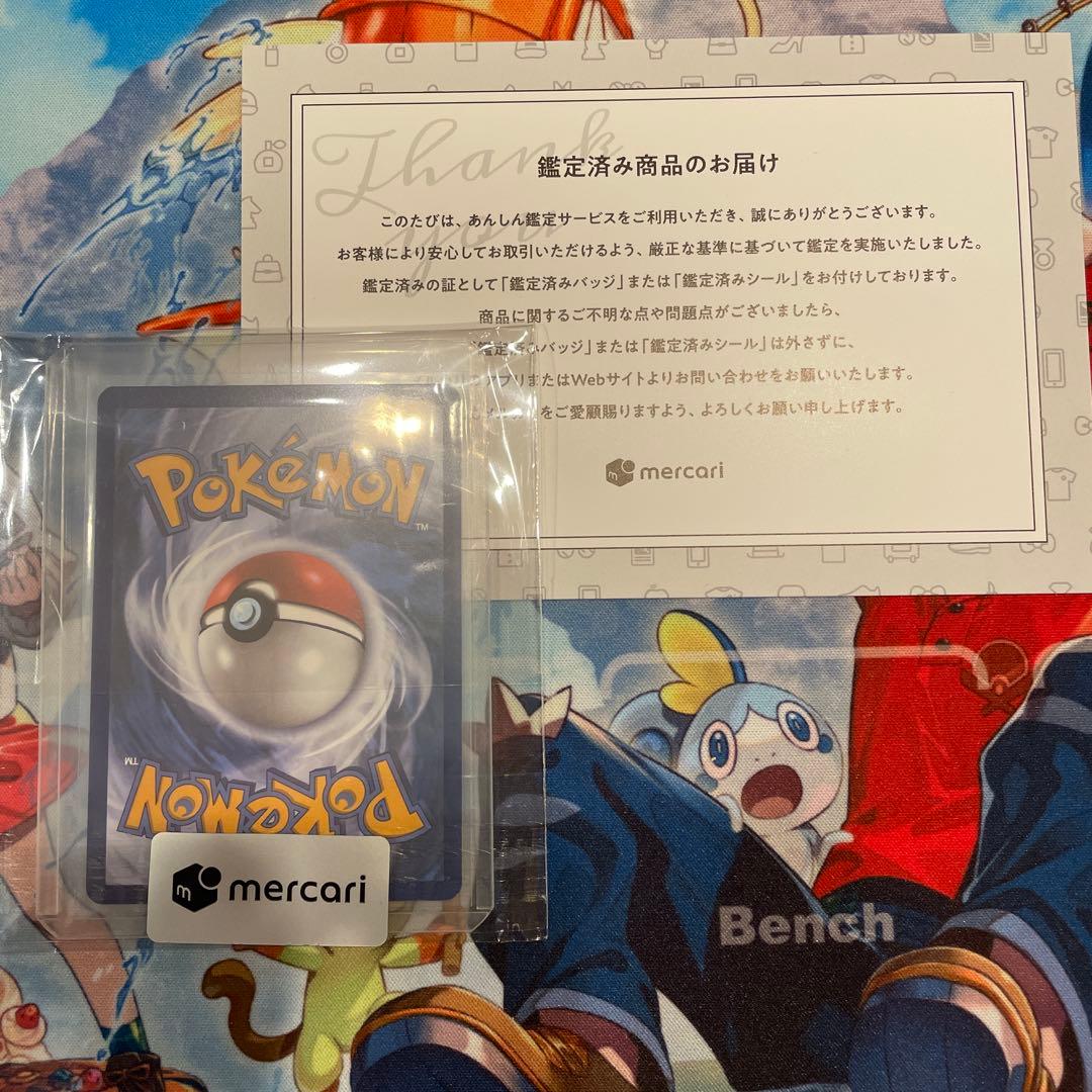 ピカチュウ WCS2025 プロモ 225 アナハイム ウィナー　箔押し