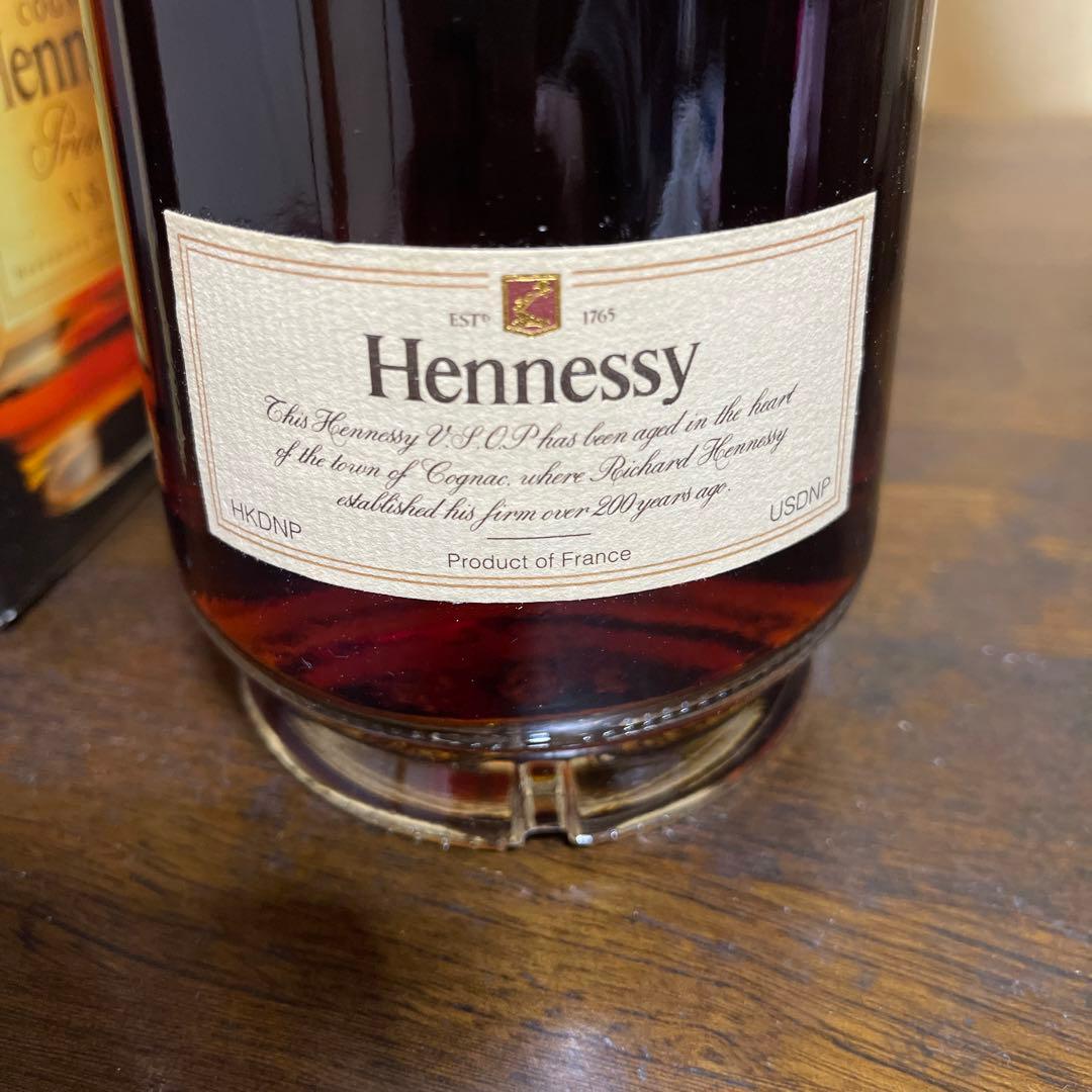 Hennessy VSOP 未開栓 ヘネシー プリヴィレッジ 700ml