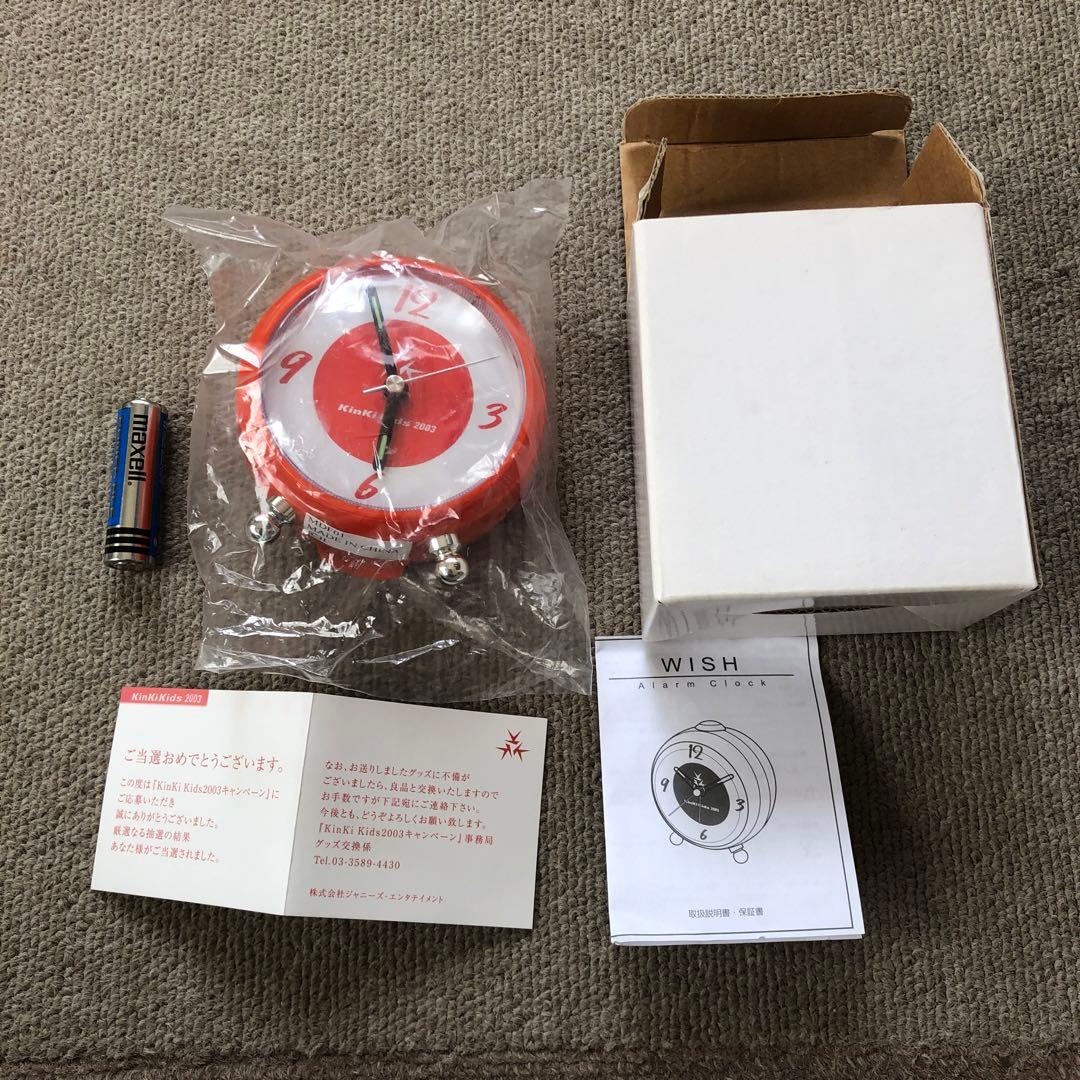 開封品　KinKi Kids 2003 目覚まし時計　置き時計　キンキ