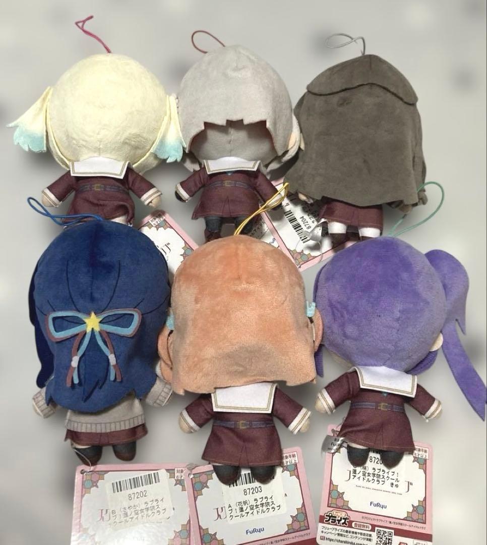 限定値下げ　ラブライブ！蓮ノ空女学院スクールアイドルクラブ　きゅるまるぬいぐるみ