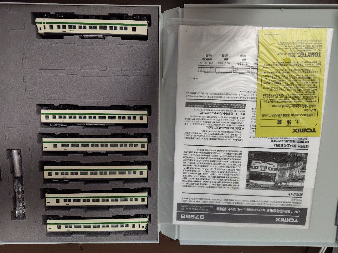 JR 1850系特急電車 6両セット TOMIX 97958